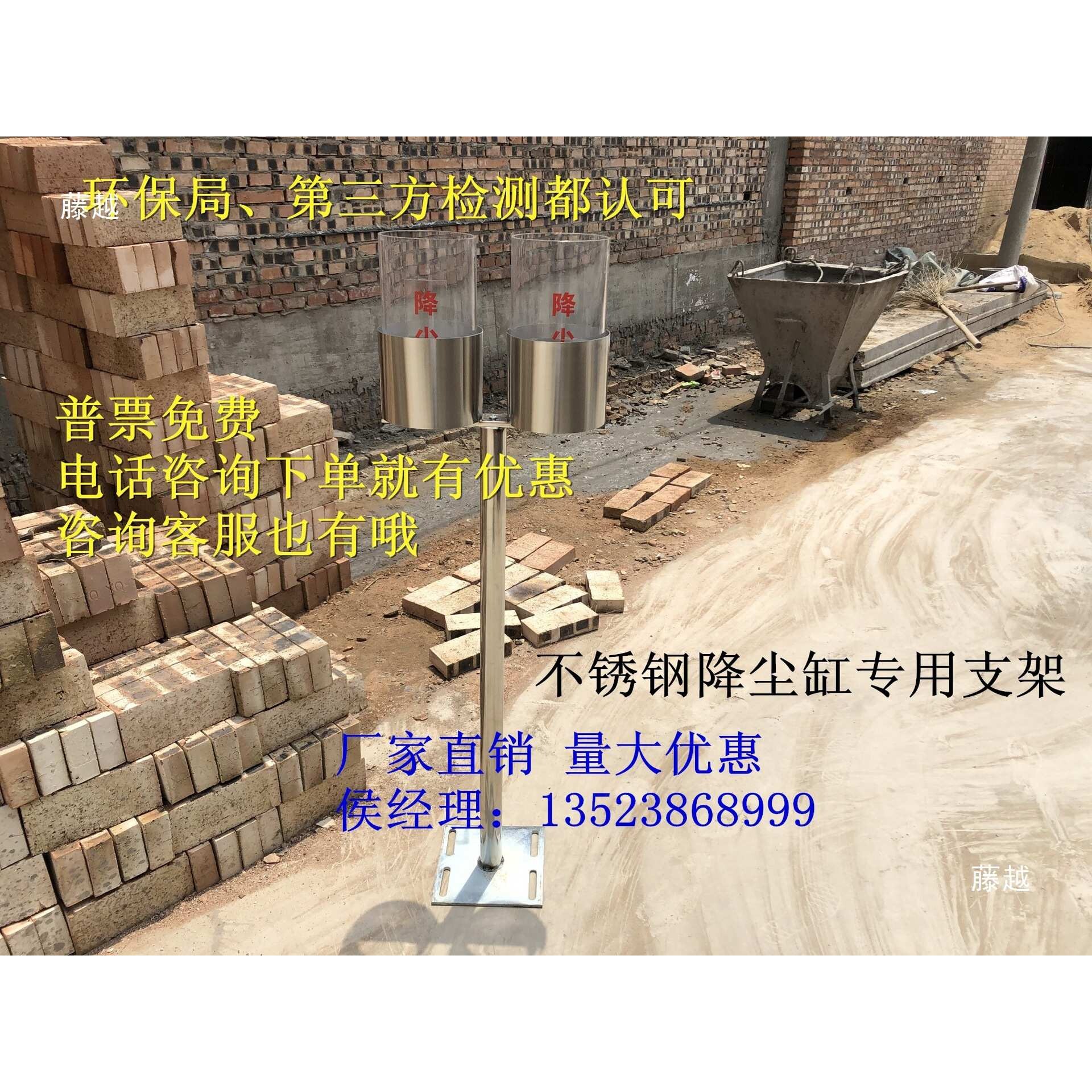 降尘缸 玻璃降尘缸 规格：16