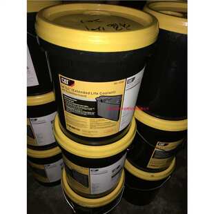 2878冷却液 卡特彼勒防冻液Cat 2877 387 船用发动机水箱宝 ELI