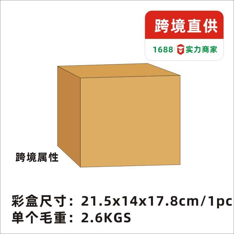 圣步商用不锈钢烤全羊烧烤架电机配件野营烧烤炉电动机旋转