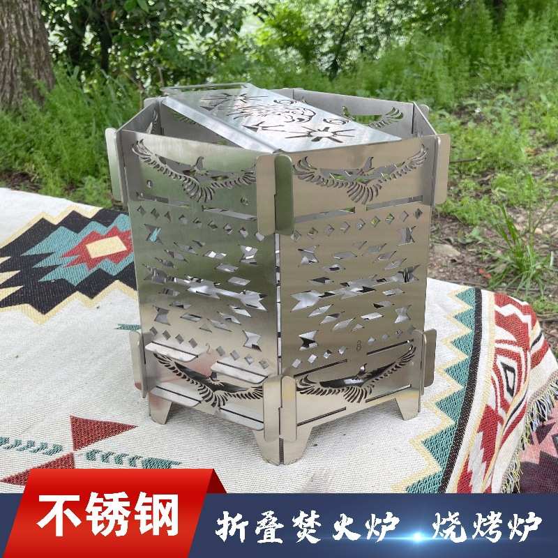 户外露营304不锈钢焚火台便携折叠烤火盆围炉煮茶冬季取暖柴火炉