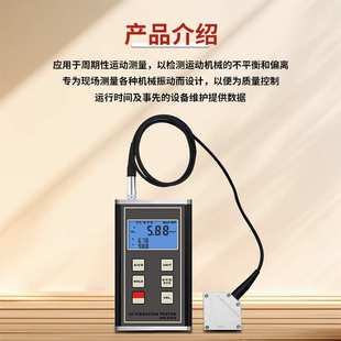 2多功能机械震动数字传感 3D测振仪XYZ振动表VM6380 兰泰VM 6380