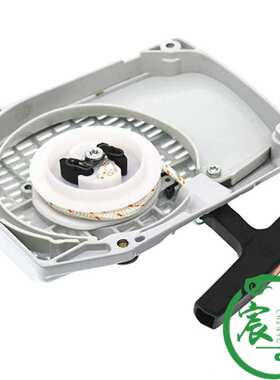 MS044 MS440 046 MS460拉盘 启动器 手拉器 启动总成油锯链锯配件