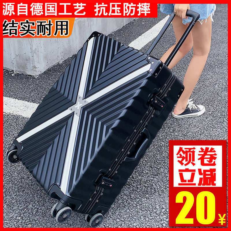 高颜值耐用行李箱男大容量超大100寸密码旅行拉杆箱女特大号箱HO