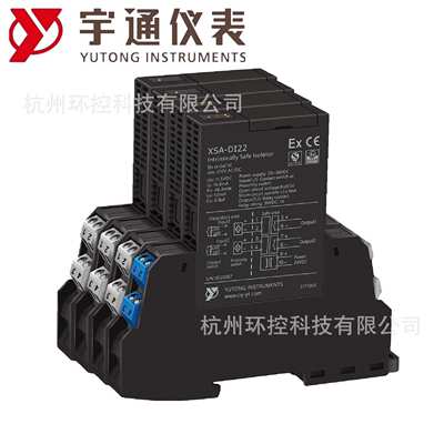 宇通XSA-DI22-CC-OC-LL开关量输入安全栅2入2出触点/开关/OC/电平