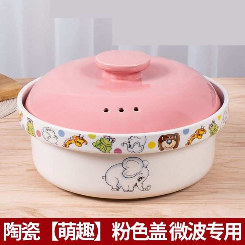 陶瓷蒸宝微波炉专用器皿碗蒸笼蒸盒加热家用饭煲蒸米饭盒子煮饭器