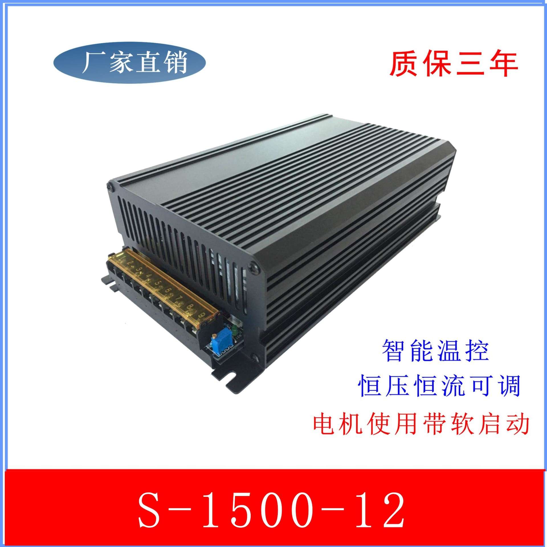 AC转DC交流220V变直流12V125A36V48V60V1500W开关电源可调电源