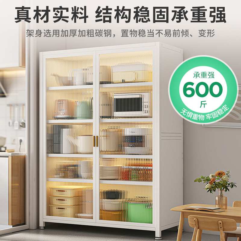 厨房置物架落地多层收纳柜置物柜子储物柜家用多功能橱柜餐边柜