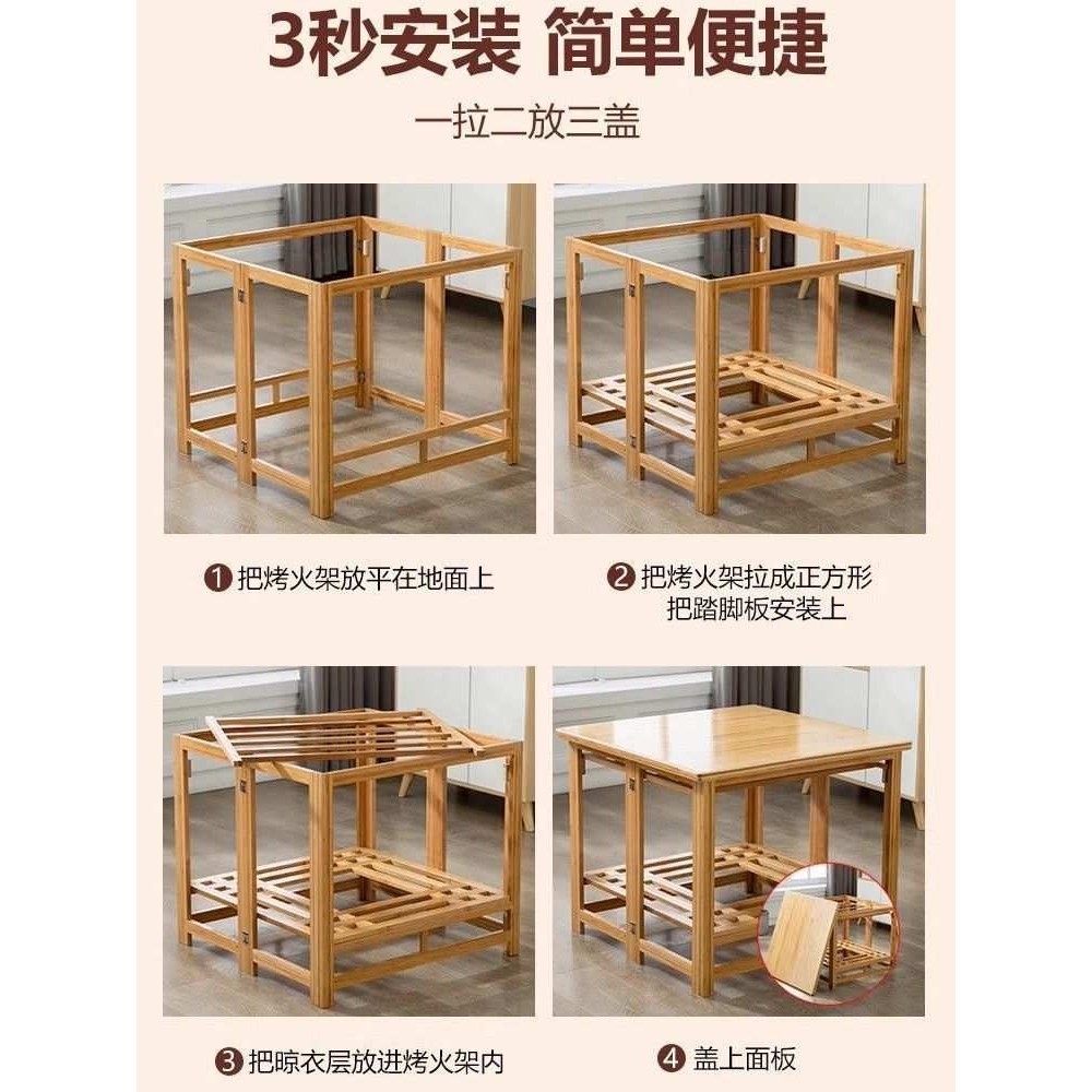 实木烤火架冬季多功能可折叠学习桌取暖桌餐桌家用正方形烤火桌子