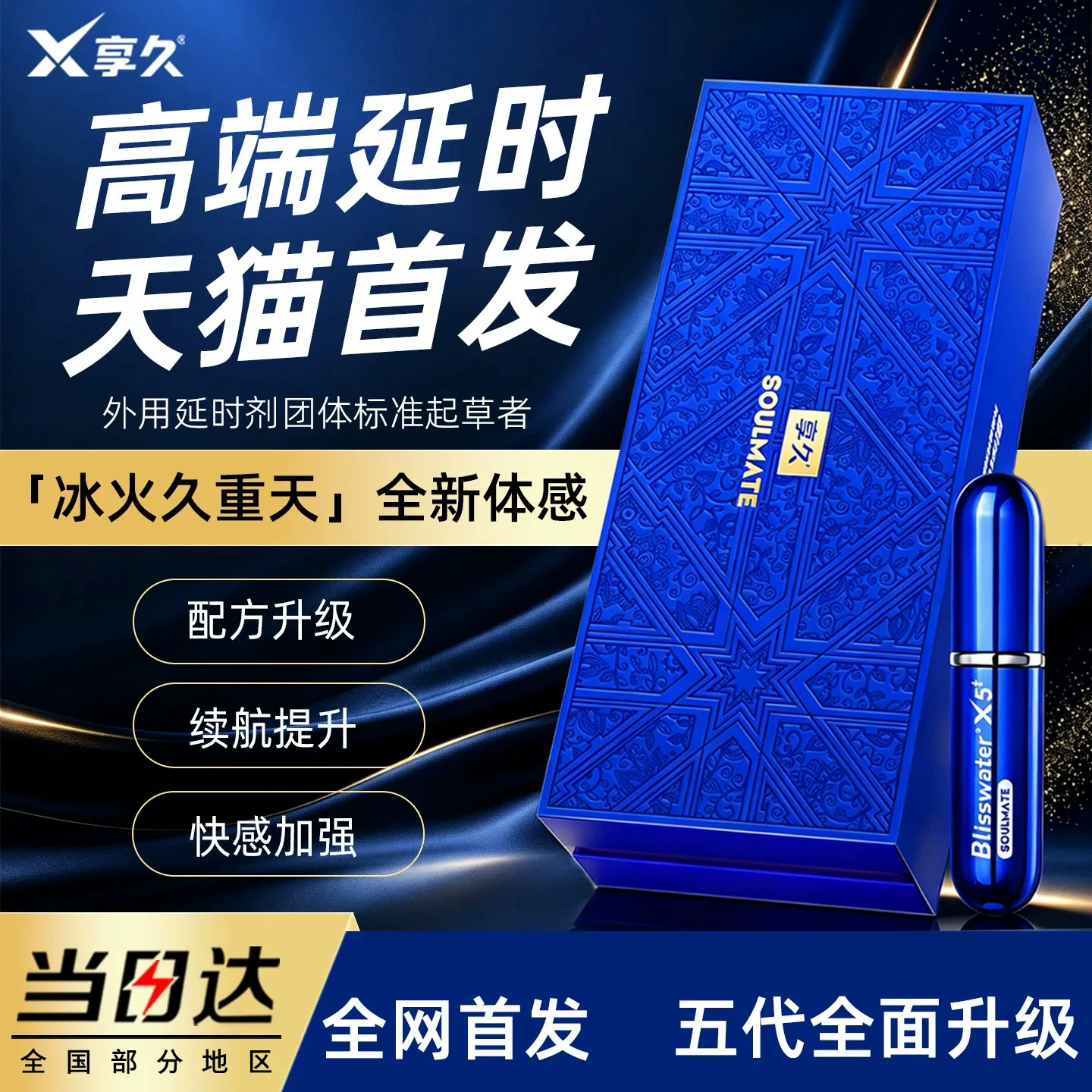 [船牌]消炎镇痛膏3片*2袋/盒