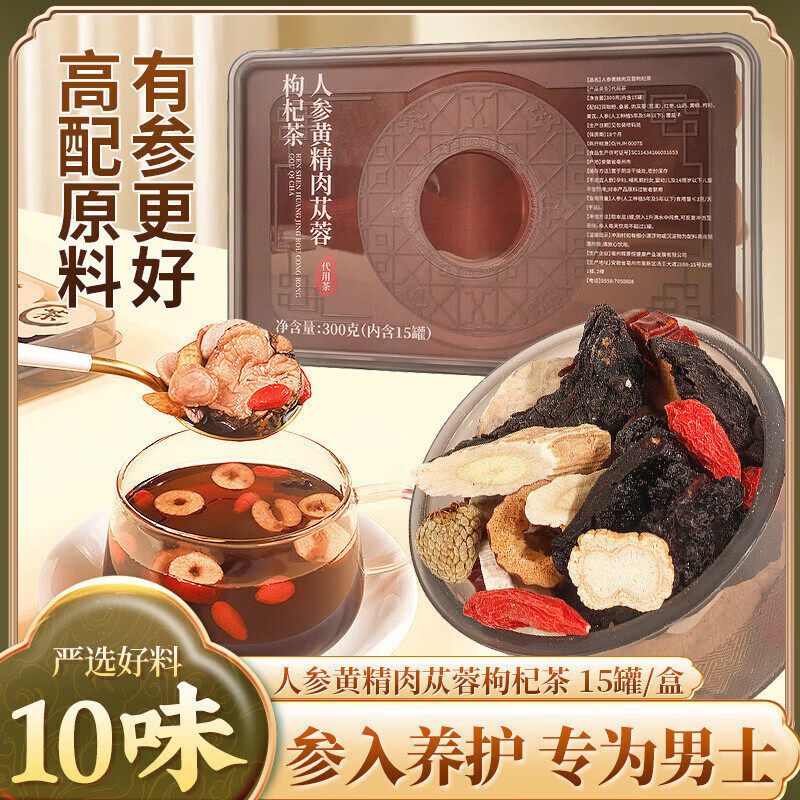 [恒玉佳]锁阳固精丸9g*6丸/盒