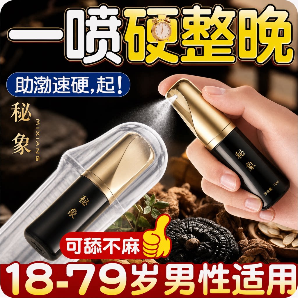 [神芦]白花油10ml/盒