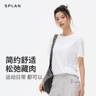 SPLAN唤醒计划 T恤25593 纯色净版 圆领宽松基础运动短袖