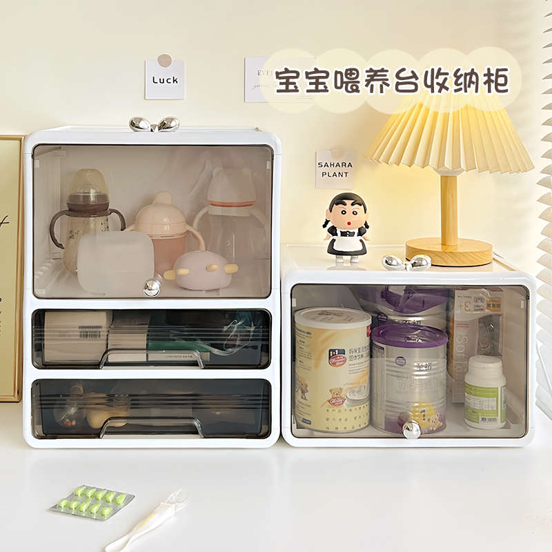 宝宝用品收纳柜婴儿喂养台奶瓶辅食工具奶粉餐具收纳盒桌面置物架