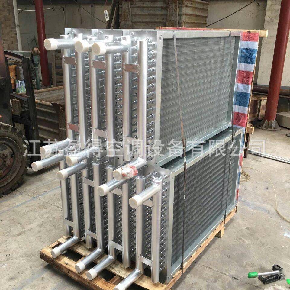 表冷器厂家铜管混合式换热器板翅式换热器风柜表冷器供应