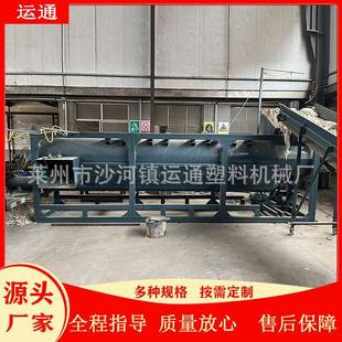 造粒机配件废旧地膜风选机农地膜风选机地膜秸秆泥土风选机