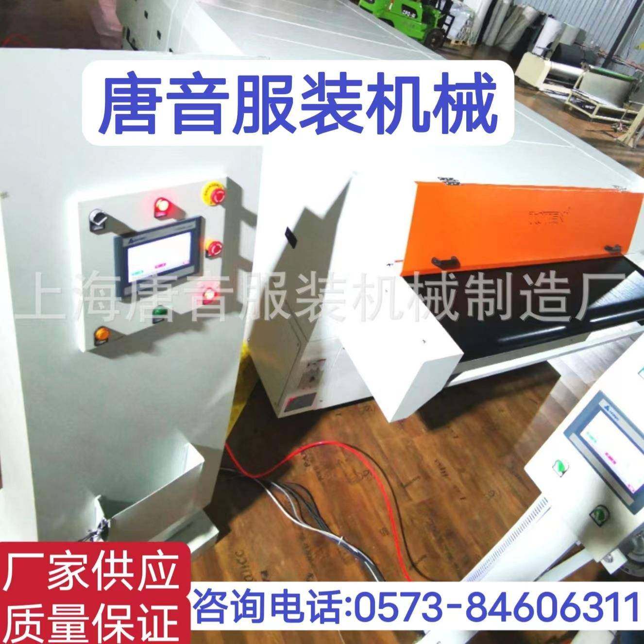 汽车内饰智能化平板复合机，多种面料粘合机厂家直供