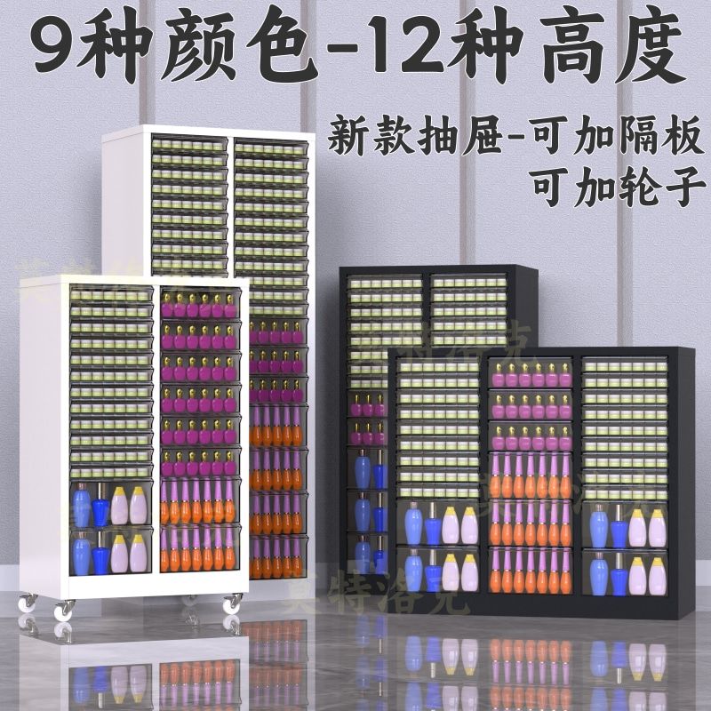 A4美甲收纳甲油胶柜平底