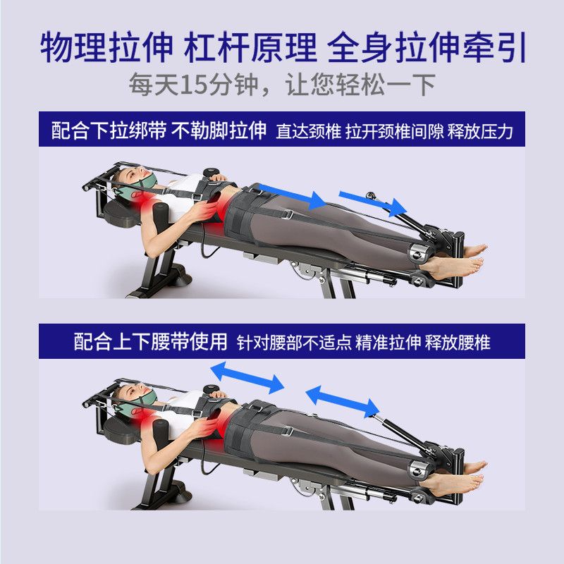 颈椎腰椎拉伸脊柱牵引器医家用舒缓器倒立机吊脖子神器锻炼健身腿