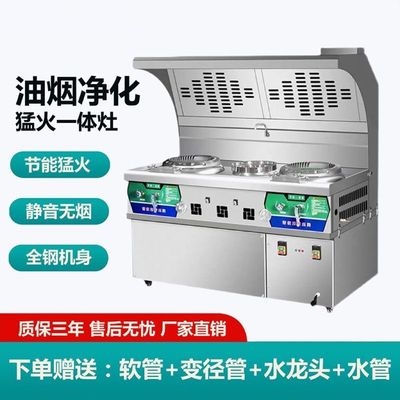 商用猛火灶炉燃气移动无