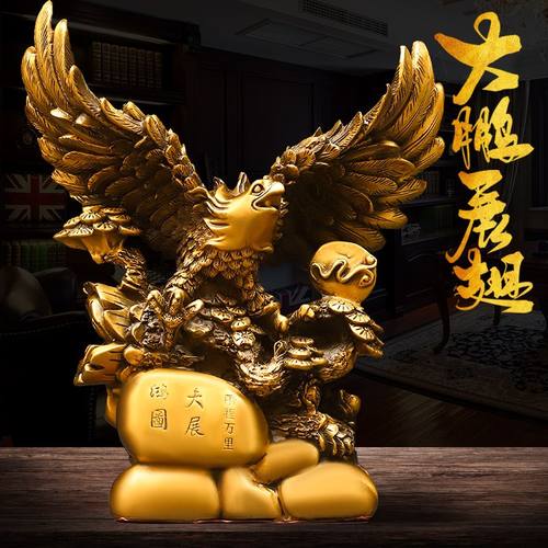老鹰摆件全铜大展宏图鹏