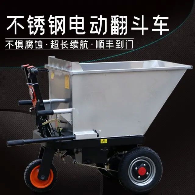 电动白钢不锈钢手推车翻