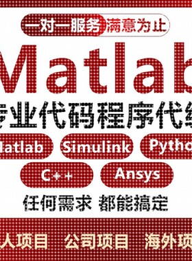 matlab代码帮做深度学习simulink建模与彷真帮做解决现代做编程序