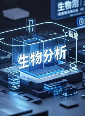 生信分析TCGA/GEO单细胞转录组测序医学科研生信整套定制服务