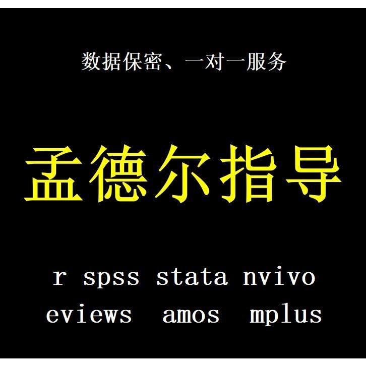 CLIP-seqRNA蛋白互作服务外包