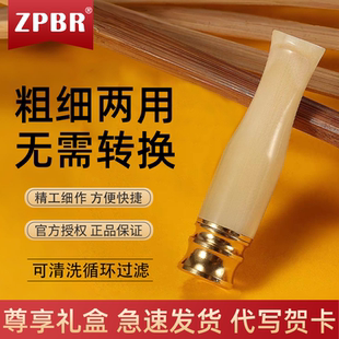 迷你天然牦牛角烟嘴过滤器粗细两用循环型可清洗拉杆过滤嘴礼盒装