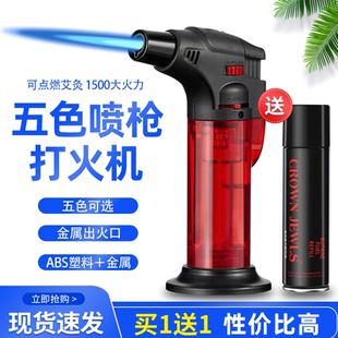 打火机防风网红直冲艾灸点火器艾柱艾条高温喷点火喷枪可充气家用