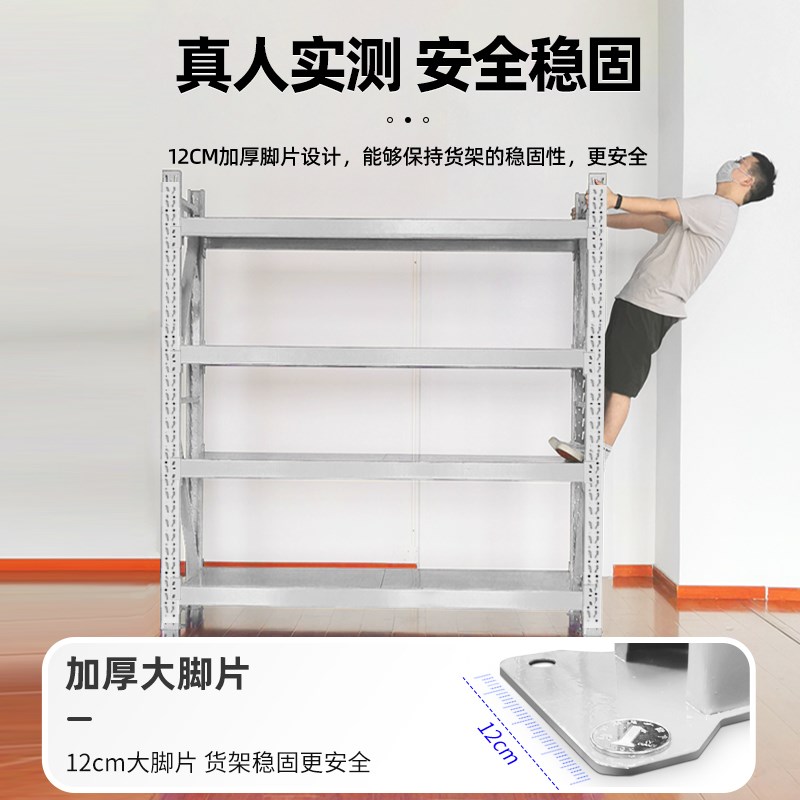 新款灰色货架多层中型货架子仓储仓库货物架加厚定制铁架子置物架