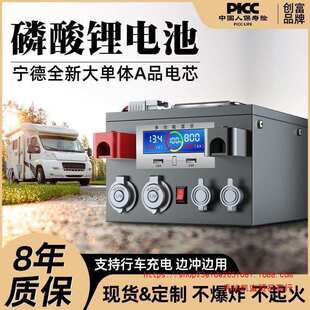 宁德时代房车专用磷酸铁锂电池12V24V48伏户外摆摊大容量储能电池