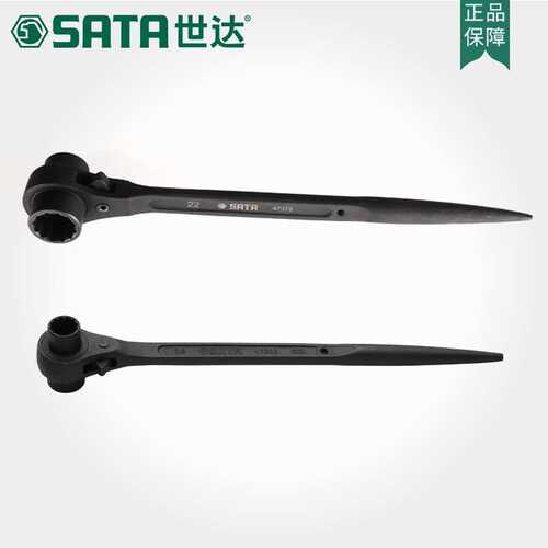 世达五金工具梅花19-24双口尖尾棘轮扳手快速扳汽车维修汽保47305