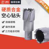 跨境电商卓拓钻头磁座钻钢板钻头空心钻头取心钻头磁力钻