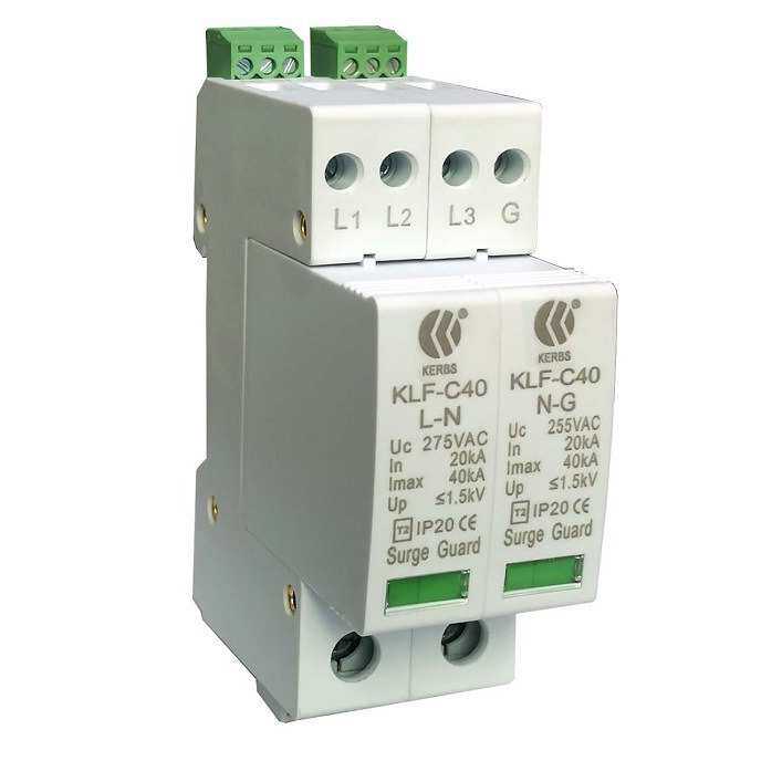 C级电源防雷器直销40kA浪涌保护器遥信电涌防护AC避雷器 深圳工厂