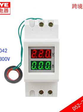 D37-2042交流双显电压电流表家用2P空开220V380V数显表轨道式100A