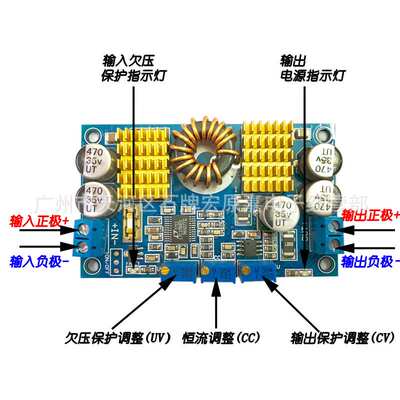 DC-DC LTC3780自动升降压太阳能车载稳压恒压恒流电源模块
