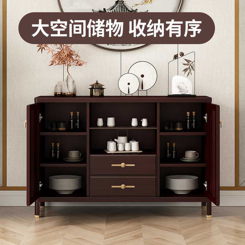 新中式餐边柜全实木酒柜一体靠墙家用厨房储物柜简约客厅茶水柜子