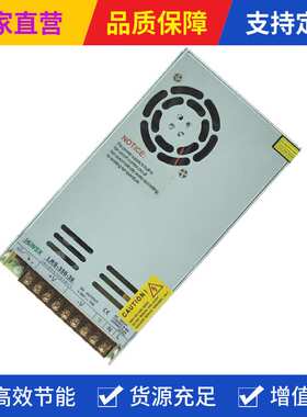LRS-350WLRS-400WLRS-500W直流变压器220变12V24V36V超薄开关电源