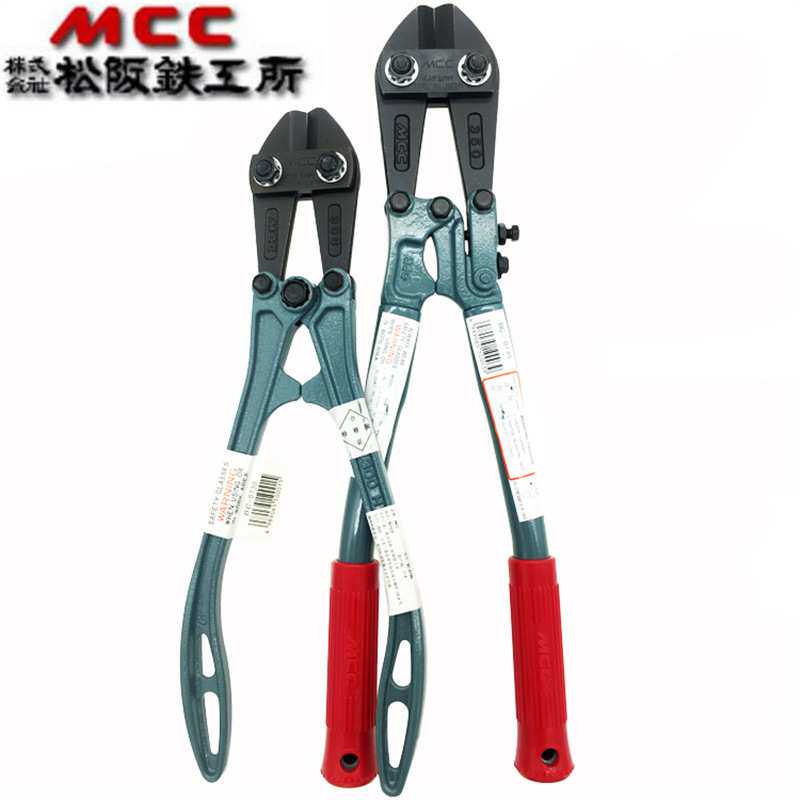 日本MCC蛇头剪进口断线钳 钢筋剪切钳 钢丝钳子BC-0730 35 45