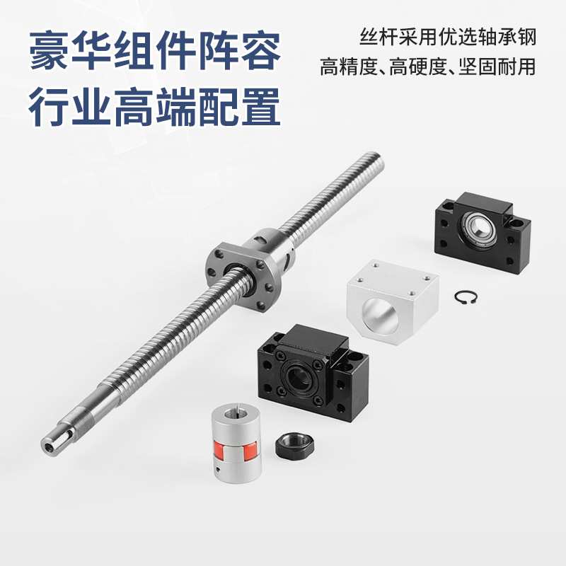 精密滚珠丝杆 SFU1605 200 300 350 1500BKBF12 标准加工丝杠螺母