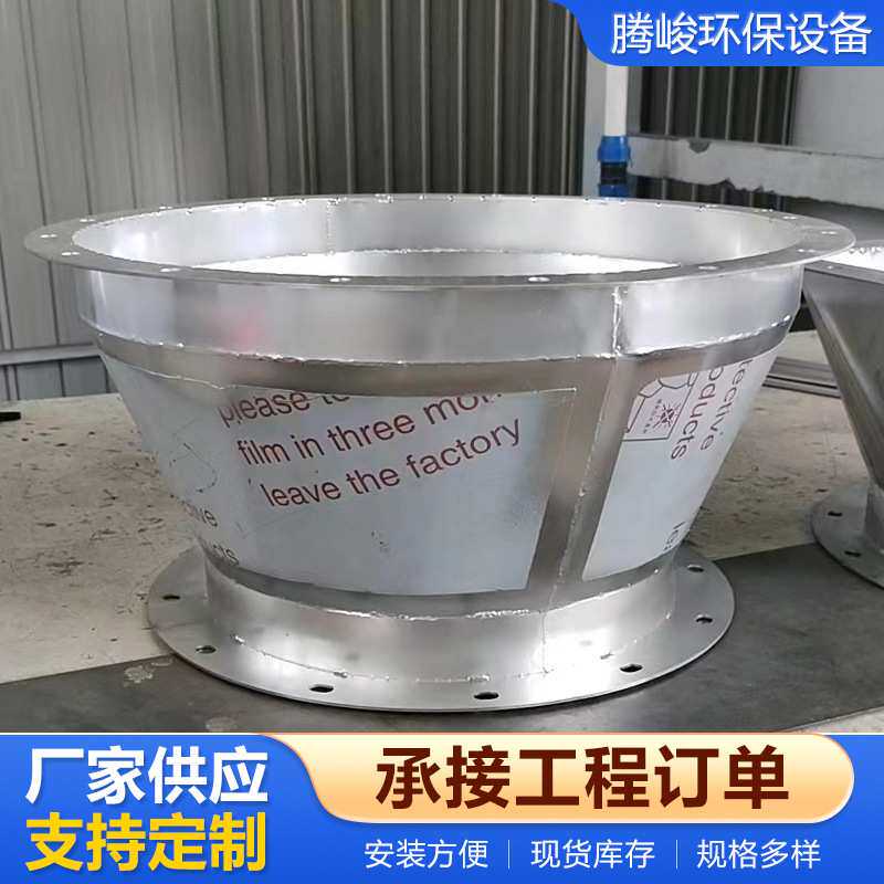 通风管道风管配件 风机变径转换头 排风设备大小头异径管焊接头