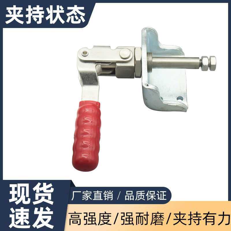 推拉式快速夹具GH CH SD-36202/36204焊接夹钳肘夹木工定位压紧器