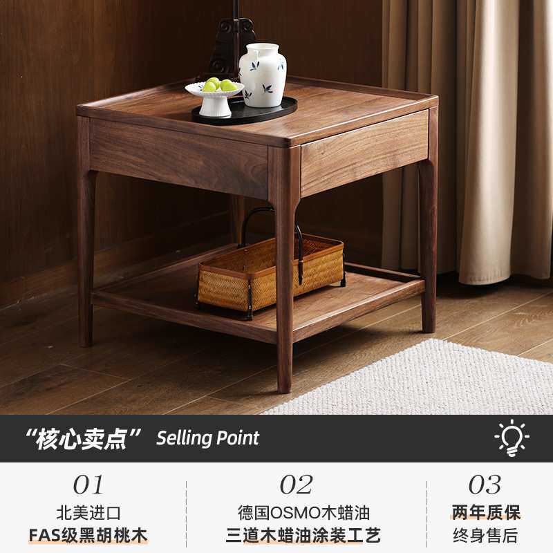 北美黑胡桃木沙发边几实木方几小茶几现代简约角几客厅小茶桌家具
