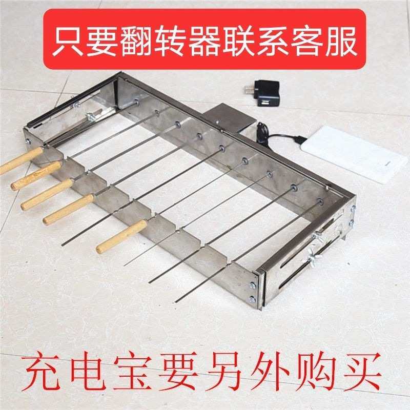 2025升级加厚款全自动旋转烧烤炉家用商用碳烤电动翻木炭旋烧炉