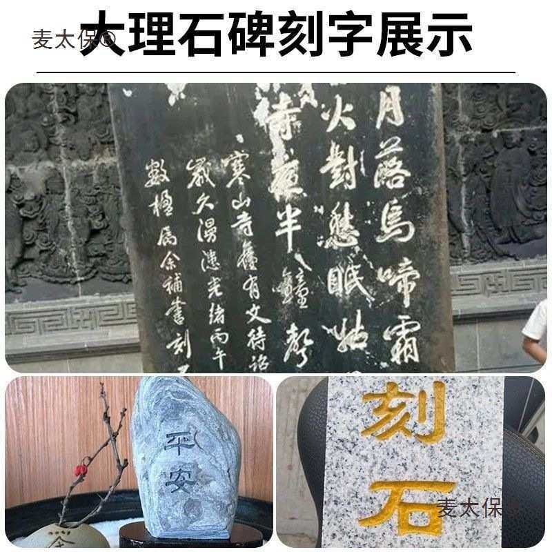 手工刻字工具石碑全套大理石石头雕刻机充电刻字机花岗岩打麦太保