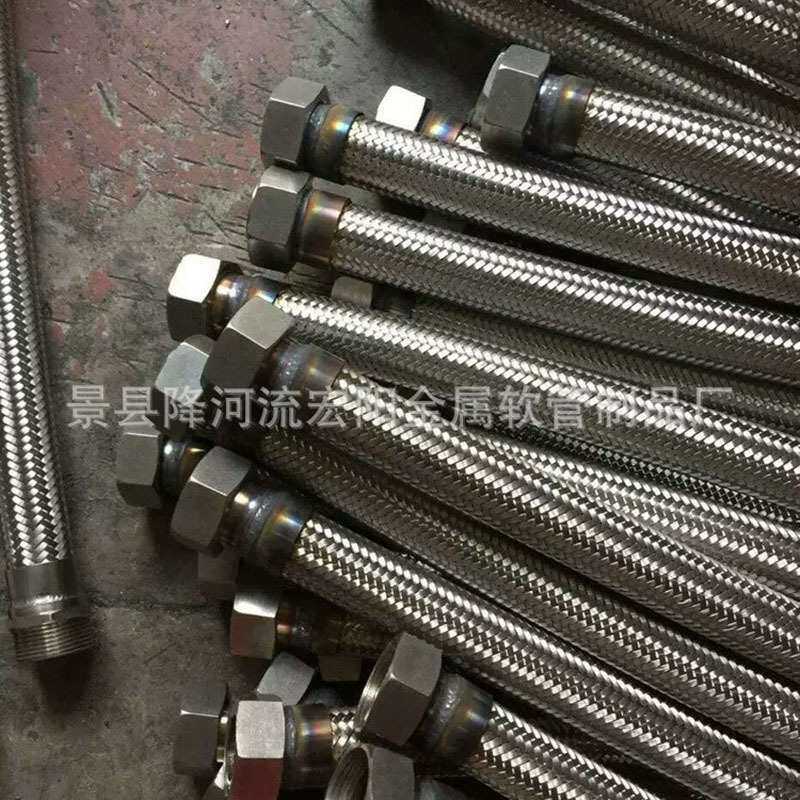 2分3分不锈钢波纹管高温高压法兰风管管件高温耐压