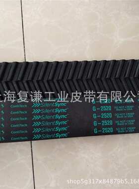 人字齿同步带R-1750 Continental ContiTech马牌 Goodyear固特