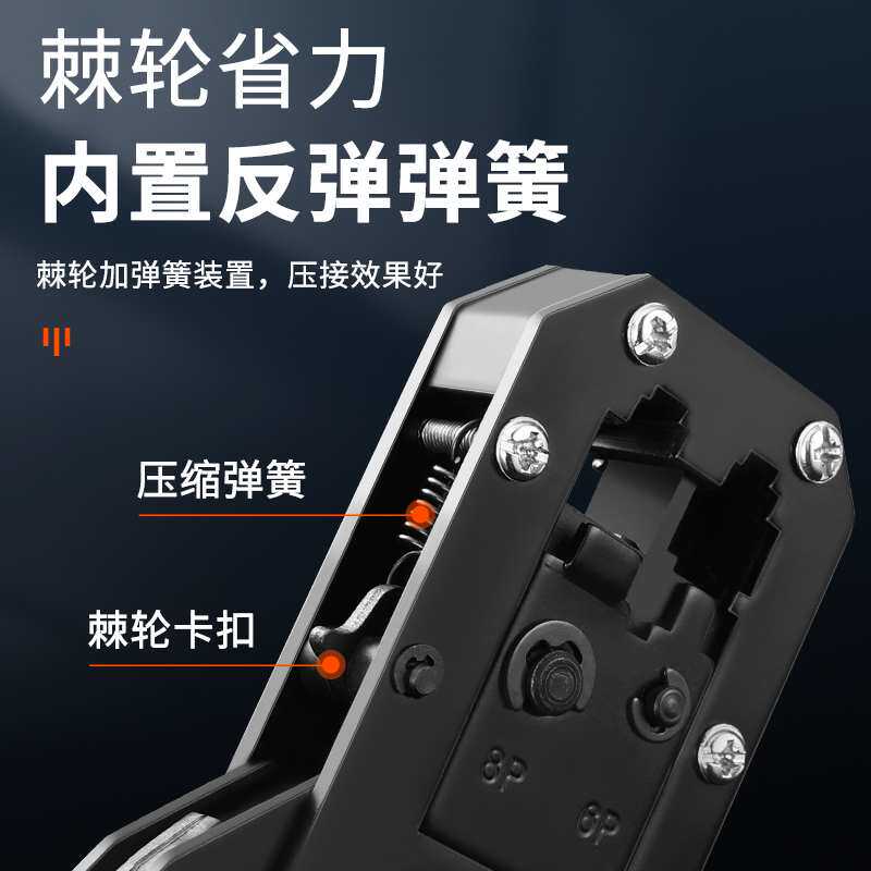 j8家用接头压线钳多功能水晶头专业钳六专业级网线钳接线超g3