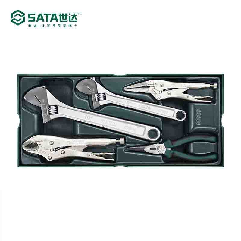 世达SATA工具托组套5件活动扳手大力钳尖嘴子汽修五金工具09909